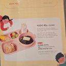 차돌목장 | 무탄 코엑스점 후기_스테이크 트러블짜장면·차돌짬뽕·멘보샤, 아이랑 중식 맛집