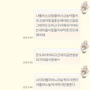 초계 행복택시(이상진) | 허거덩거덩스한 일상