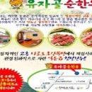 유자골순한우 이미지