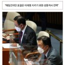 정진석, 이상민 해임건의안 표결에 "거부권 즉각 요청" 이미지