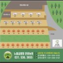 노블글램핑 | 서울 근교 글램핑, 포천 [노블 글램핑] 이용 후기⛺️