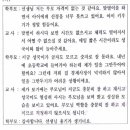 로저스 인간중심상담이론 - 교사의 상담자세 이미지