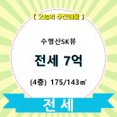 신월동175 이미지