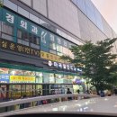 마곡할인마트 이미지