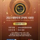 금천삼성본정형외과의원 이미지