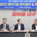 대구대동시장 이미지