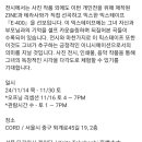 아이엘픽 이미지
