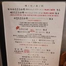 나의 피는 라멘으로 되어있다