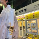 잠실치킨맛집,잠실옛날통닭,잠실새내 치킨맛집 옛날통닭 포장 후기!