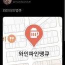 땡큐베리 이미지