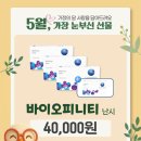 ICHEON05 네이버블로그