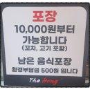 더홍마라탕 이미지