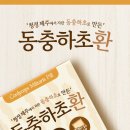 환디자인