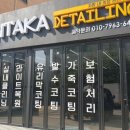 민타카디테일링 이미지