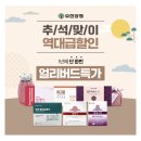 프롬 미트 이미지