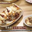6호선 신당역 이미지