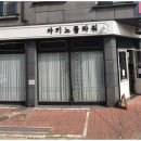 장신대역 1번출구 네이버블로그