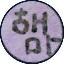 베니스무대 | 【해마】 벤저민 브리튼의 오페라 베니스에서의 죽음을 보다. 🎭