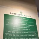 7-11주안행운점 | 인천고기집 주안맛집 효자동솥뚜껑보리밥 삼겹살