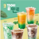 커피에 반하다(군포 금정점)