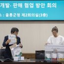 울릉식품