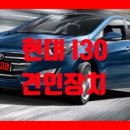 GD이엔지 이미지