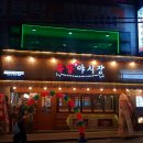 연세로즈의원 이미지