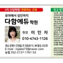 경남드론스쿨 이미지