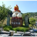 금강솔바람길 이미지