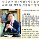 행정사사무소 진솔 이미지