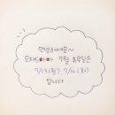 오챠드마마 이미지