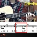 기타교실(중급) 이미지