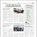 고성문협과 고성매일신문 콜라보 3탄 조현우 회원님 바람이 데려온 목소리가 게재되었습니다 이미지