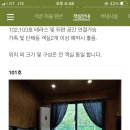 오어사 작은마을  펜션 이미지