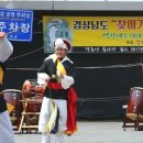 찾아가는 장터문화마당 이미지