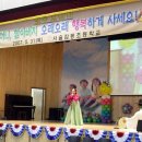 잠동초등학교 이미지