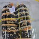 미뚱김밥 이미지