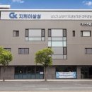 지케이산업 이미지