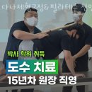 다나필라테스 이미지