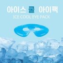 아이팩 이미지