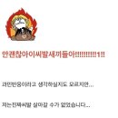 씨유(CU)진접원일점 | 개 큰 비 상‼️‼️🚨‼️‼️‼️