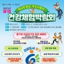 동구청 광장 이미지