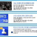 생활영어 (B) 이미지