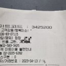 사당마트 이미지