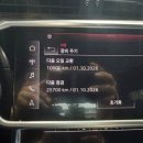 수입차정비 SSADA MOTORS | 안동수입차정비 LNJ MOTORS 안동점 방문후기