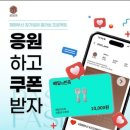 [패패부산] 사전등록 댓글 이벤트 ~ 10월 29 이미지