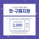 주식회사 휴먼바이오 이미지