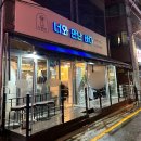 너만바 이미지
