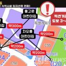 차오름어린이집 이미지