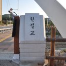 (주)신진개발 이미지